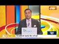 Aaj Ki Baat: केजरीवाल को आशीर्वाद कैम्पेन क्यों शुरू किया ? | Arvind Kejriwal | Aap  - 01:43 min - News - Video