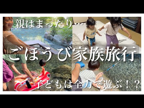 【vlog】最高の夏休み!家族5人でのオールインクルーシブ体験が神すぎた!✨【2歳・3歳・5歳】