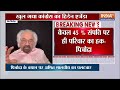Sam Pitroda On Hindu Property:  चुनाव के बीच सैम पित्रोदा के बयान पर बवाल | Congress Vs BJP  - 07:30 min - News - Video