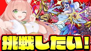 【🔴モンスト128】ナルトだね！アンペア集会！初見さん大歓迎【博多弁猫Vtuberゆっきん】