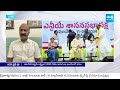 YSRCP Leader Kakumanu Rajasekhar Comments Chandrababu | KSR Live Show @SakshiTV  - 08:50 min - News - Video
