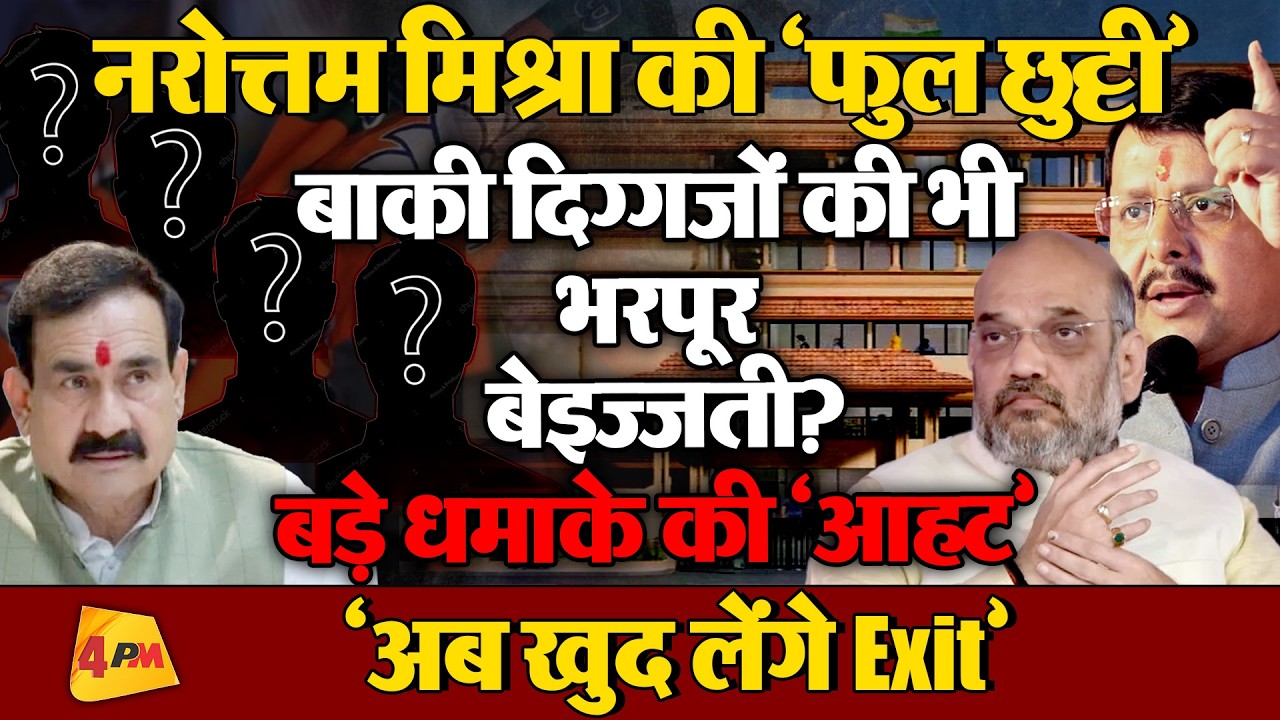 दिल के छालों पर मरहम की जगह नमक का छिड़काव!