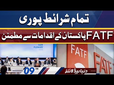 All Terms Completed! FATF Satisfied | Dunya News Headlines 9 PM | 17 JUNE 2022