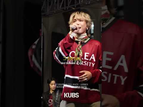 20년째 홍기 앓이 중 | <strong>FT아일랜드</strong>(FTISLAND) - <strong>사랑앓이</strong> [2026 고려대학교 고연전 전야제]