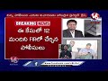 Hyderabad Drugs Case LIVE : Police Collected Blood Sample From Director Krish | V6 News  - 01:02:20 min - News - Video