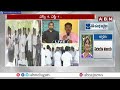 ఓటమి భయంతోనే తూర్పు గోదావరి జిల్లాలో అభ్యర్థుల ఎంపిక | YSRCP MLAs MPs List Release | ABN Telugu  - 02:07 min - News - Video