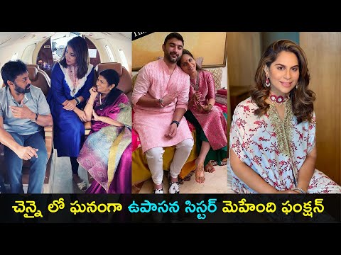 Upasana Konidela sister Anushpala mehendi function photos-Chiranjeevi Upasana Konidela sister Anushpala mehendi function photos-Chiranjeevi