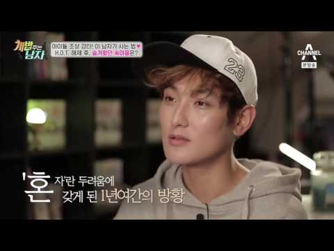 강타 161125 개밥 주는 남자E50