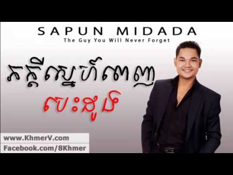 sa pun mi dada Songs Mp3 love songs | sa pun mi dada old songs Collection |sa pun mi dada