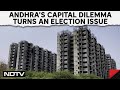 Amravati Election News | Should Amaravati Remain The Only Andhra Capital?