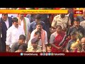 Medaram Jathara మేడారం సమ్మక్క సారలమ్మ అమ్మవారికి మొక్కులు చెల్లింపు | Medaram News | Bhakthi TV