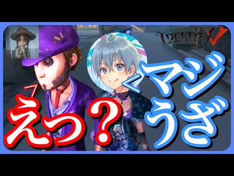 【第五人格】ころんってやつ性格悪すぎん？【ころん】すとぷり