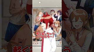 劇場版遠井さんをすとぷりが観たらこうなる #すとぷり #遠井さん #アニメ