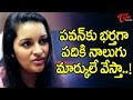 Renu Desai Sensational Comments On Pawan Kalyan