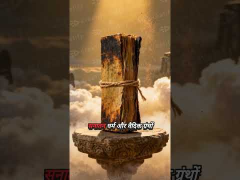 आज हम इन्द्र लोक के बारे में जानेंगे