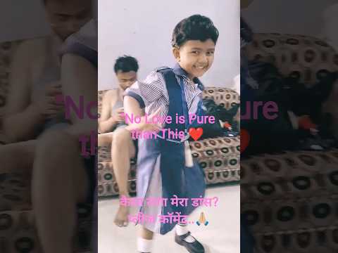 "Innocent Smile, Purest Love ❤️ | Cute Baby Short"