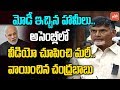 Chandrababu plays PM Modi Assurances Video in Council