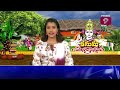 వారికేది ఆదరణ..? | Gangireddula Sandadi in Sankrathi Celebrations | Prime9 News  - 05:29 min - News - Video