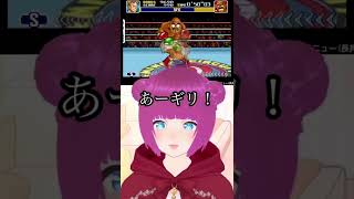 ブル・チャージになす術もない美少女