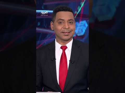 AlArabiya العربية