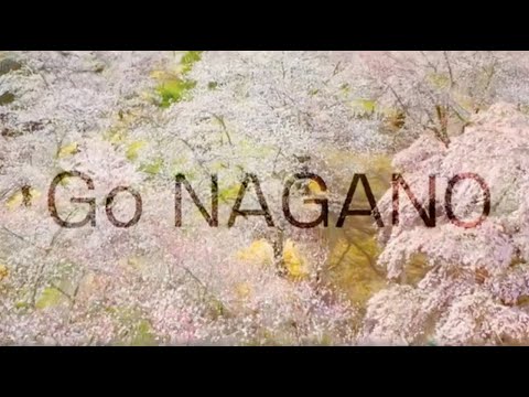 GoNAGANO  四季の魅力を探しに信州へ