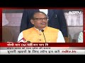 Madhya Pradesh में Mohan Yadav के CM चुने जाने पर Shivraj Singh: मेरे मन में संतोष का भाव...:  - 09:27 min - News - Video