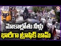 Massive Traffic Jam In Hyderabad Due To Waterlogging On Roads | V6 News