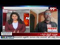 సీఎం జగన్ సీరియస్ వార్నింగ్.. టెన్షన్ లో 27మంది ఎమ్మెల్యేలు | CM Jagan | 99TV  - 09:44 min - News - Video