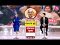 JDU Meeting Updates: JDU के नए पोस्टर में अकेले Nitish Kumar, ललन सिंह गायब | Bihar Politics |AajTak  - 00:00 min - News - Video