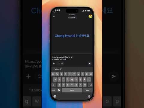 무료 유튜브 동영상 요약은 구글 제미나이에서!