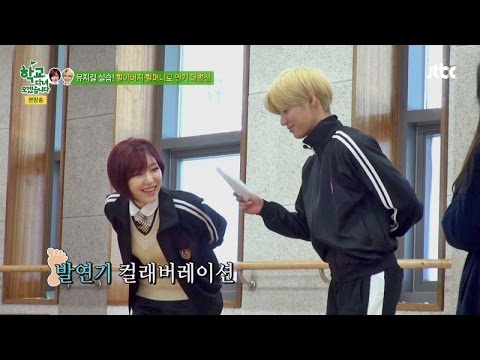 '발연기 컬래버레이션' 가인&태민, 연기or만담?! 학교 다녀오겠습니다 41회
