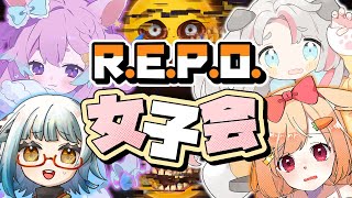 【#repo 】ホラゲ女子会👻女たちを後方腕組見守りしようと思います【#vtuber 時兎とまる】