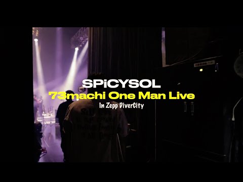 SPiCYSOL - 2021.7.3 73machi One Man Live in Zepp DiverCity DiGEST MOViE