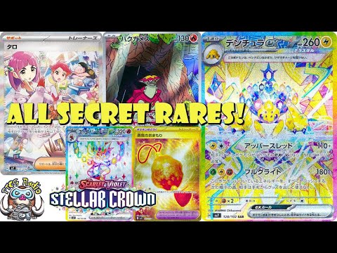 Pokemon TCG News