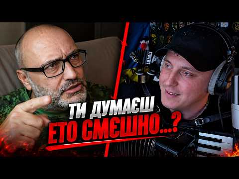 Я не сміюсь... Це попередження!?