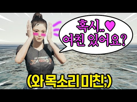 남자 99%가 무조건 좋아하는 여자 목소리...대박 직접 들어보세요