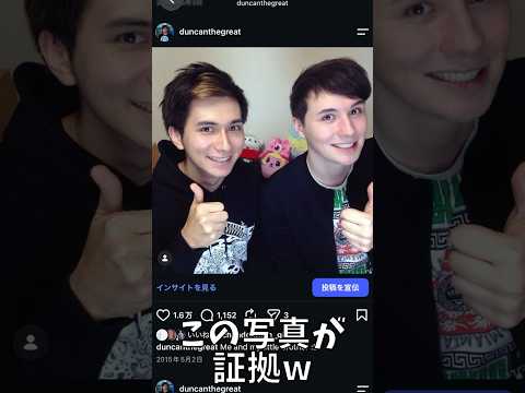 Daddy or Dan 「パパ」それとも「ダン」？