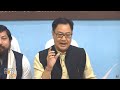 Live: Union Minister Kiren Rijiju addresses press conference at 9 Krishna Menon Marg, New Delhi  - 20:36 min - News - Video