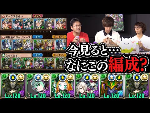 公式配信で使ったヴラスカパをそのまま進化させてみた結果…【パズドラ】