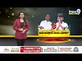 సీనియర్ vs జూనియర్.. భగ్గుమంటున్న అనకాపల్లి రాజకీయం | Konathala VS Bharath | Anakapalle | Prime9 - 05:16 min - News - Video
