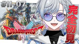 【HD-2D ドラクエI＆II #2-7】人魚にお礼を※ネタバレあり【海里/Vtuber】