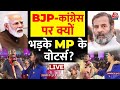 MP Assembly Election 2023: Jyotiraditya Scindia  के गढ़ गुना से देखें राजतिलक | Aaj Tak News