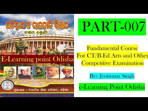 L-07  Indian National Movement For CT and B.Ed (Arts) Foundation Course In  ODIA