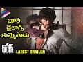 Puri Jagannadh Mark Punch Dialogues - Rogue Telugu Trailer- Ishan, Mannara, Angela