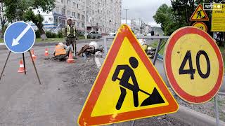 Управление дорожной деятельности и благоустройства администрации Артемовского городского округа анонсировало ремонт ряда городских улиц