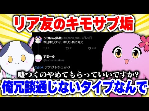 言語の壁【 SqLA 】