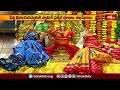 మియాపూర్ లో అంగారక సంకష్టహర చతుర్ది వేడుకలు | Devotional News | Sankastahara Chaturdi | Bhakthi TV  - 03:14 min - News - Video