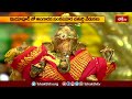 మియాపూర్ లో అంగారక సంకష్టహర చతుర్ది వేడుకలు | Devotional News | Sankastahara Chaturdi | Bhakthi TV