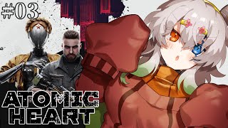 #3【Atomic Heart】「レスナヤ駅」へ【バ美肉Vtuber実況】