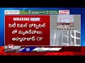 Black Box Play Key Role In Air India Flight Accident | V6 News - 15:04 min - News - Video